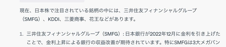 ［日本株の勝ち方］実践ガイド