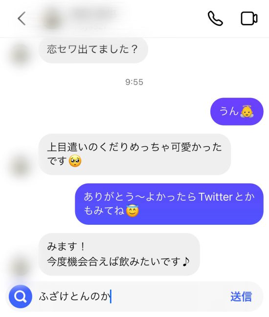 たかなし亜妖さん