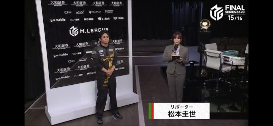 松本圭世さん