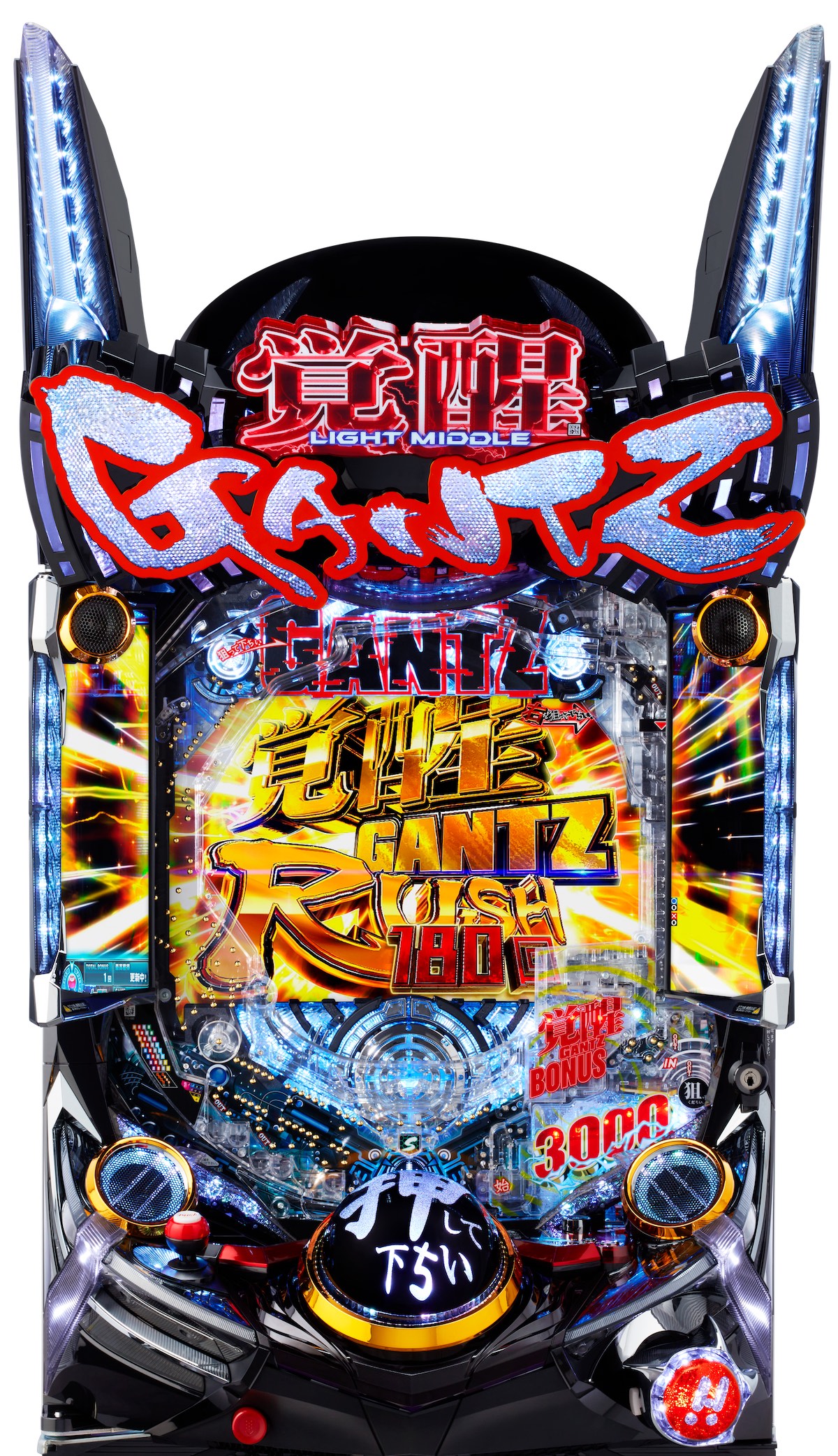 ぱちんこ GANTZ覚醒 RUSH180