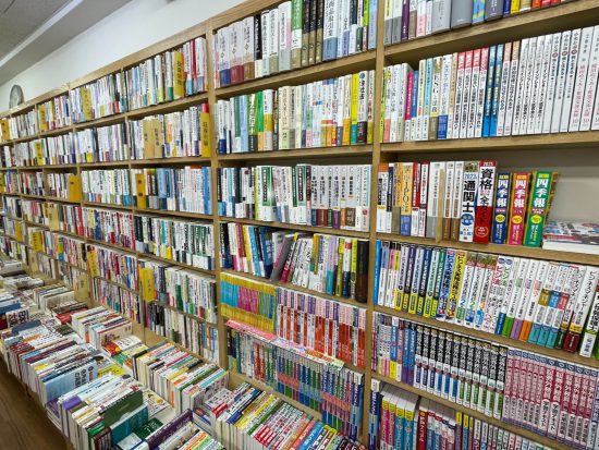 雄峰堂書店