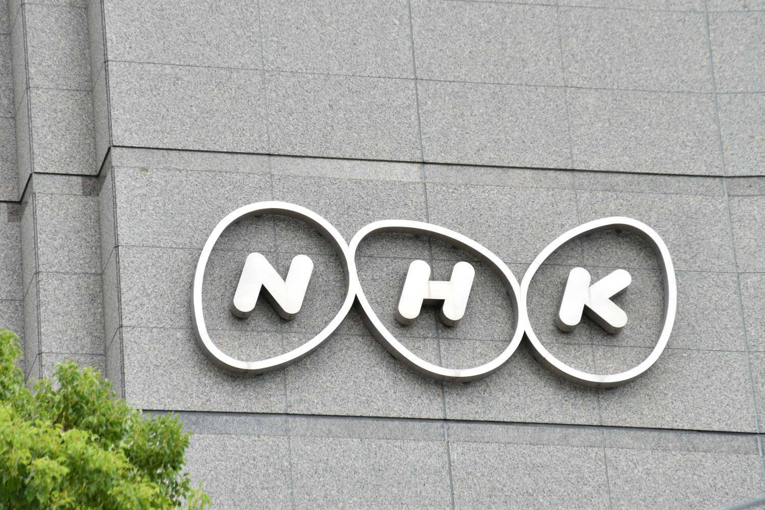 NHK