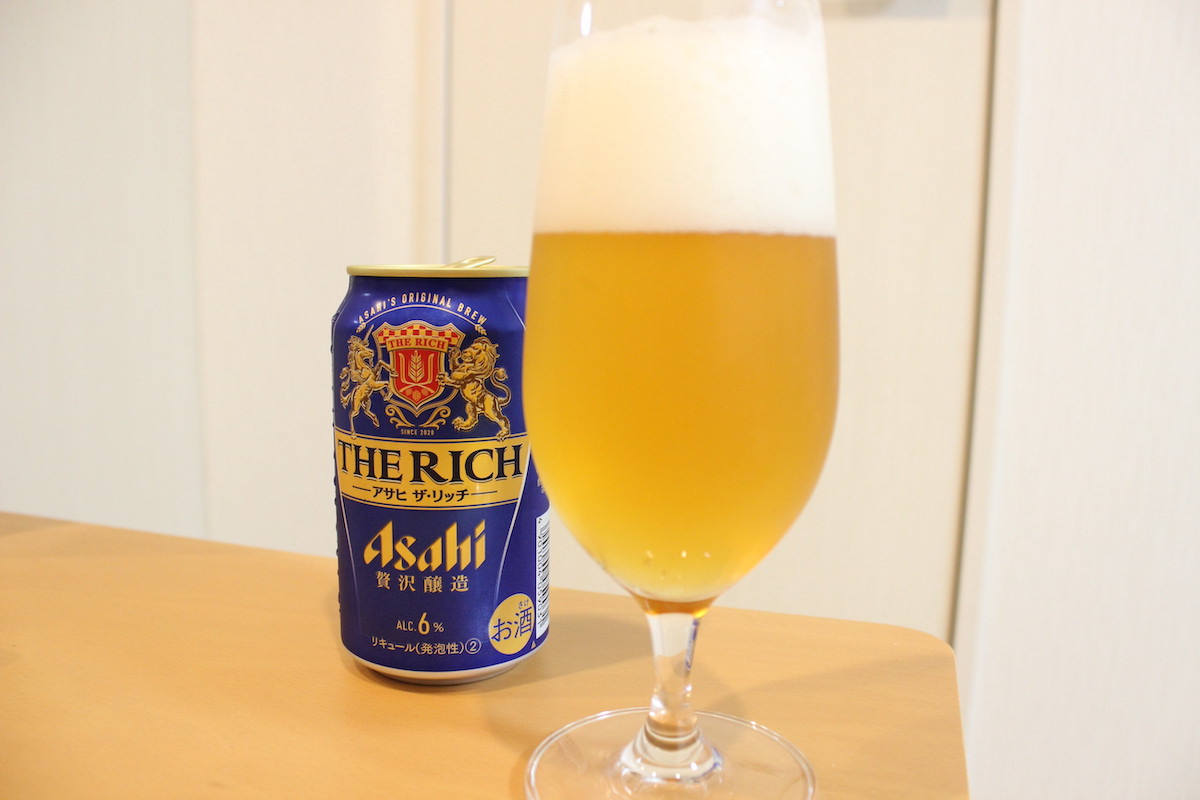 第3のビール