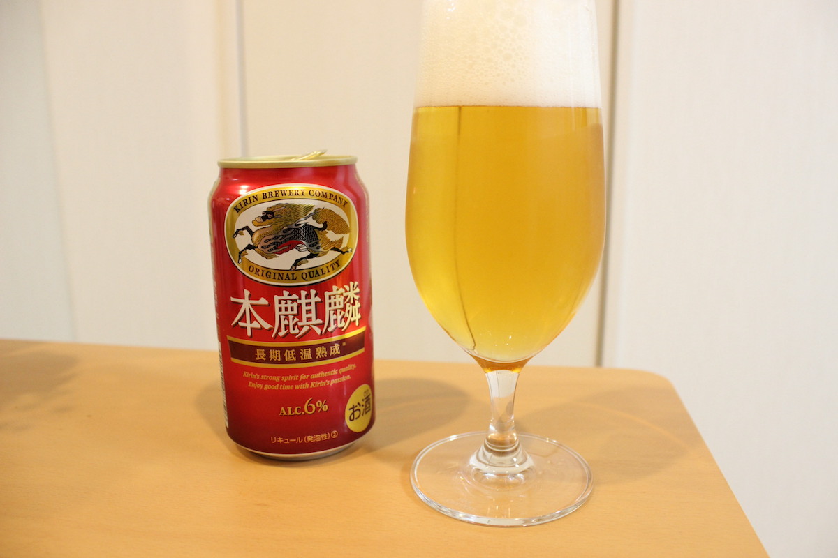 第3のビール