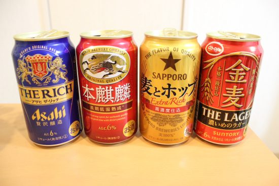 第3のビール