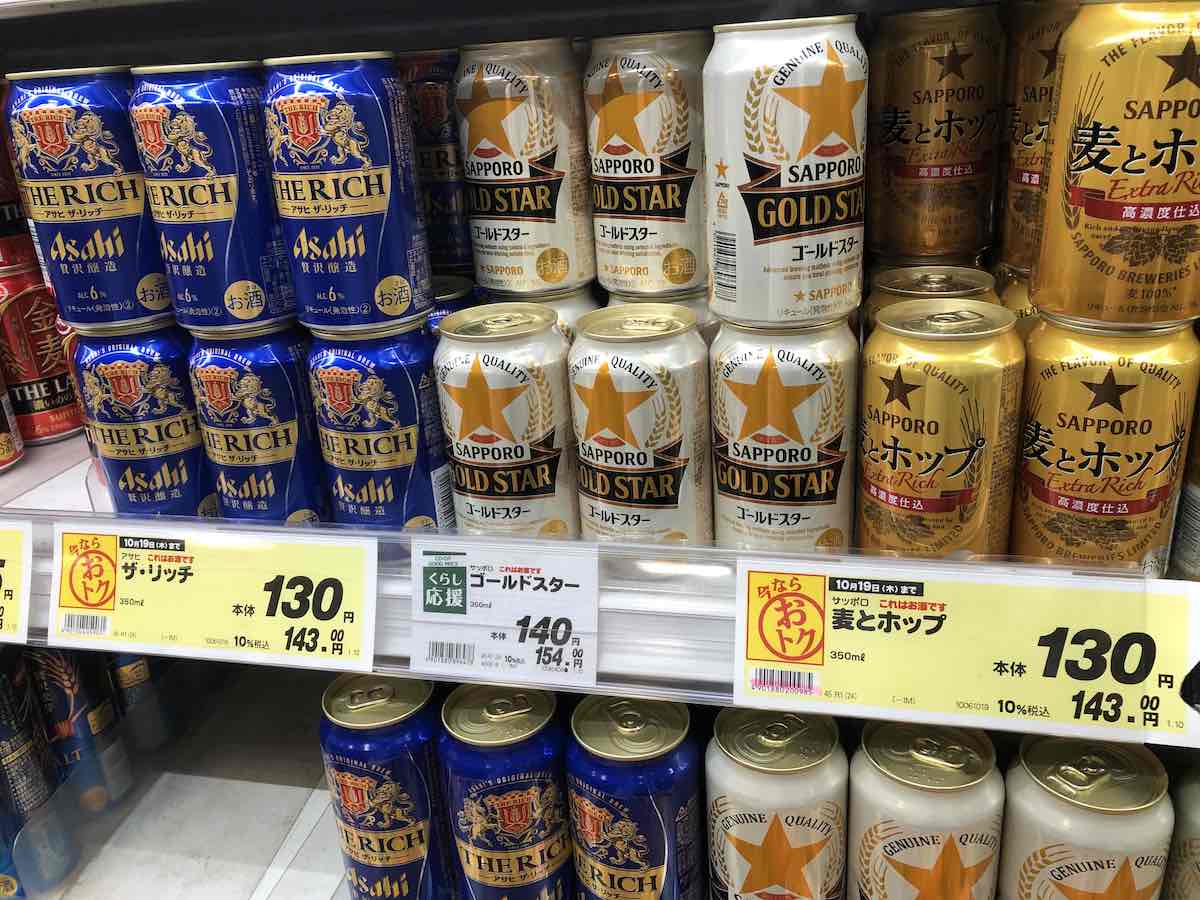 第3のビール