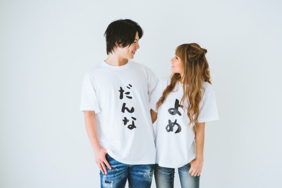 結婚