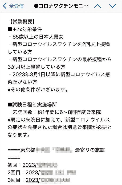 ［60歳から稼ぐ］最強の働き方