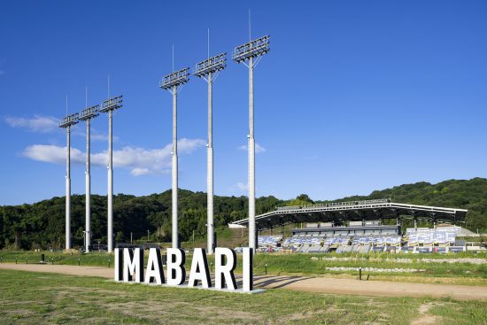 今治里山スタジアム