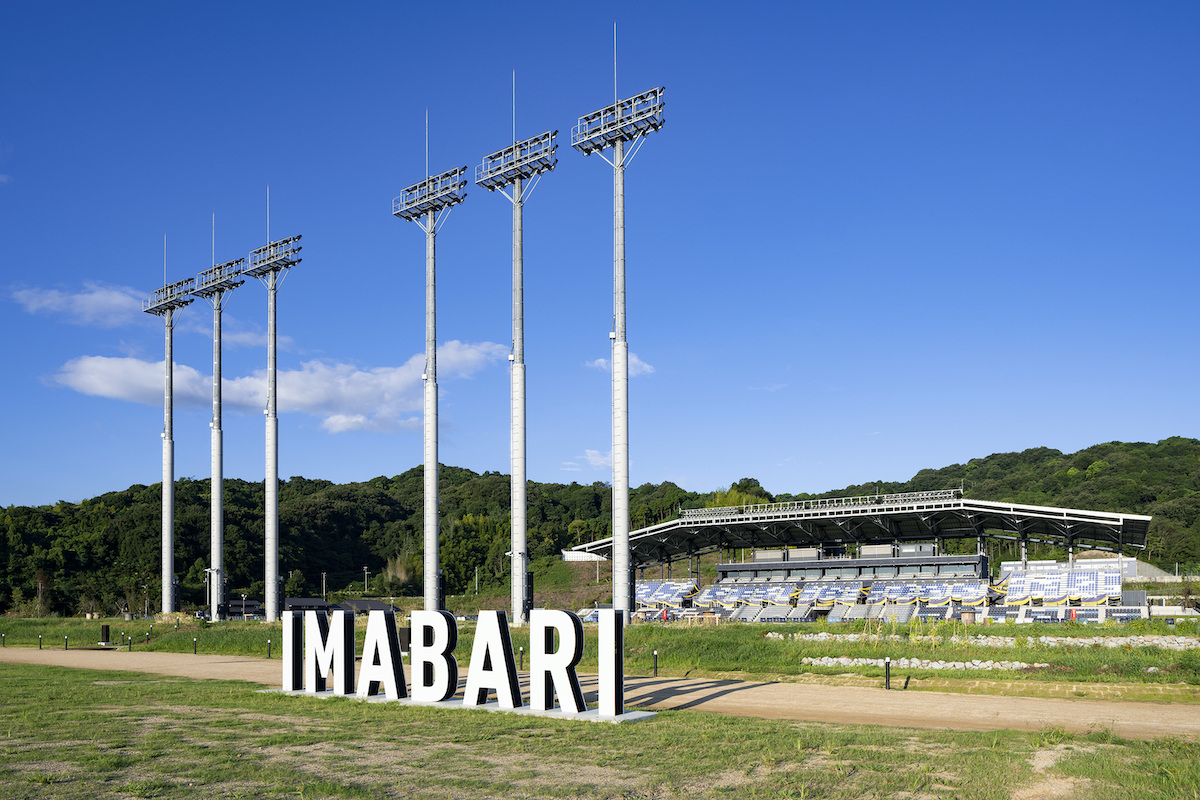 今治里山スタジアム