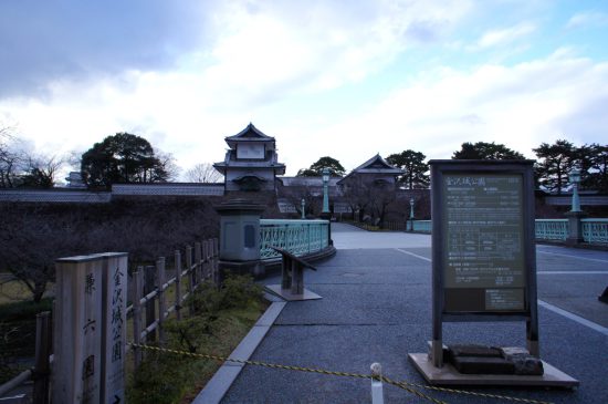 金沢城公園