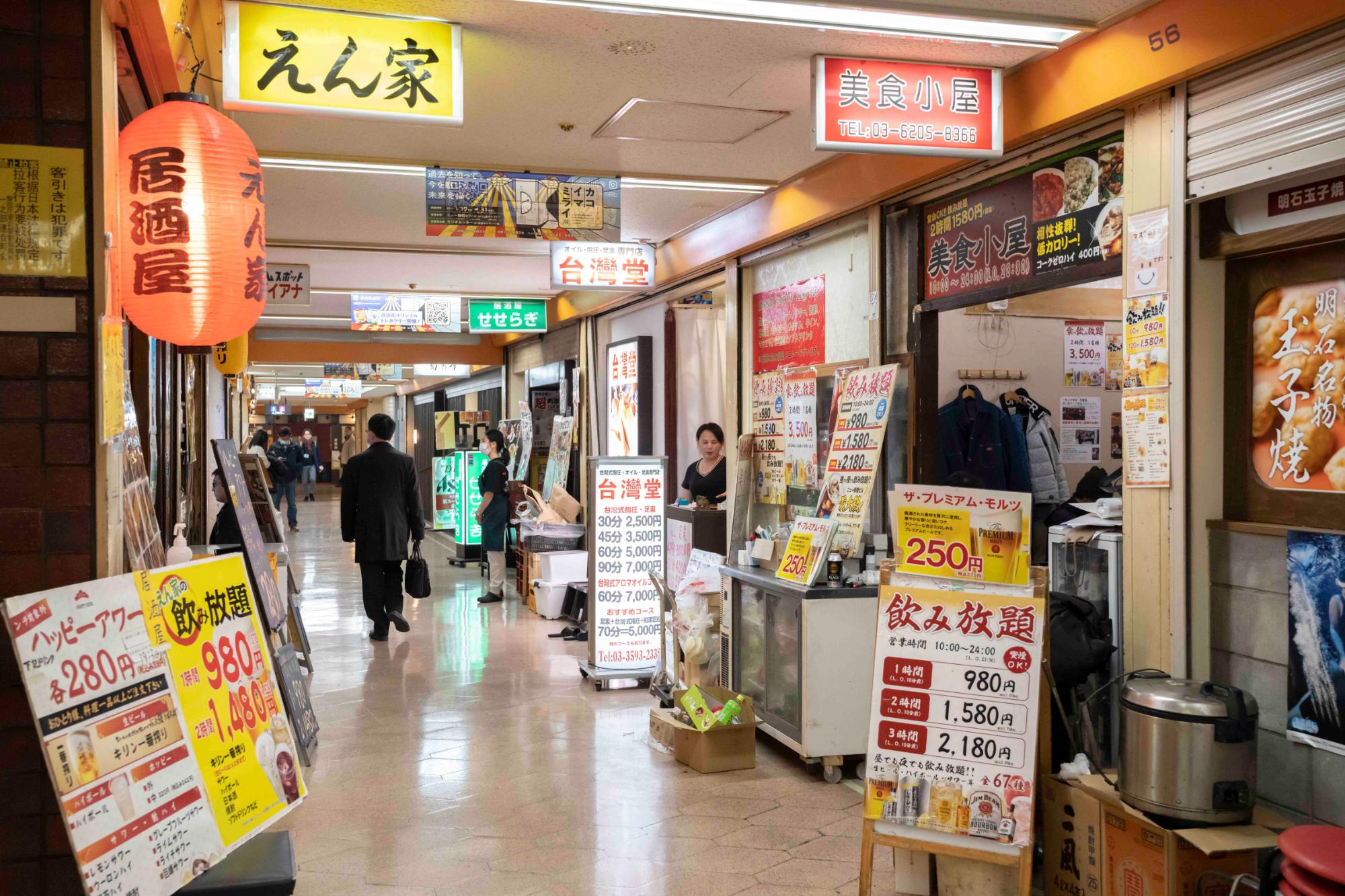 ［せんべろ街が消える］の大問題