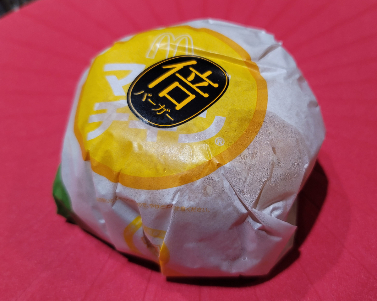 マクドナルド