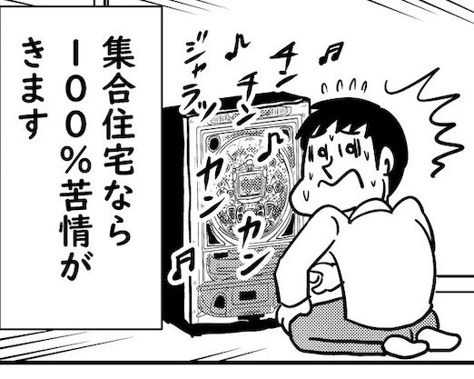 漫画