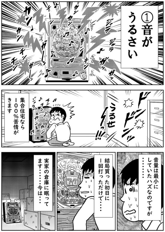 漫画