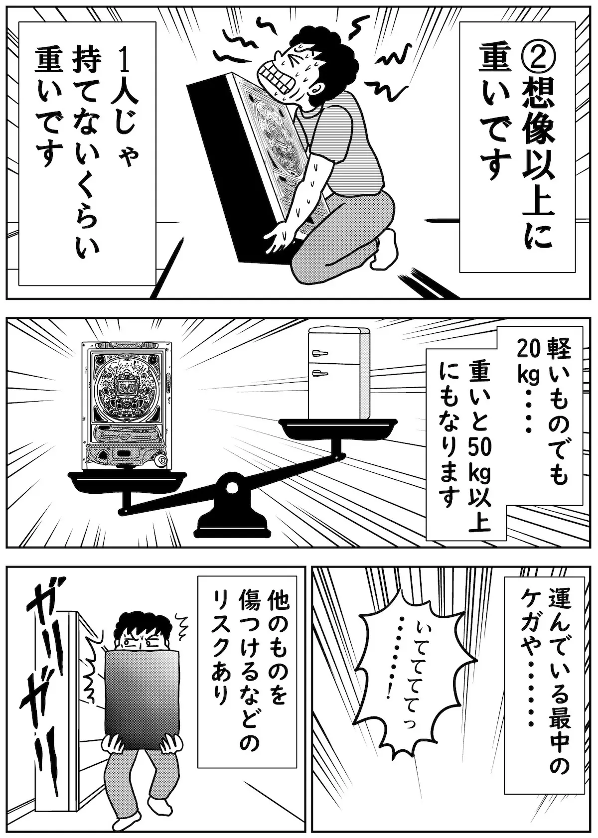 漫画