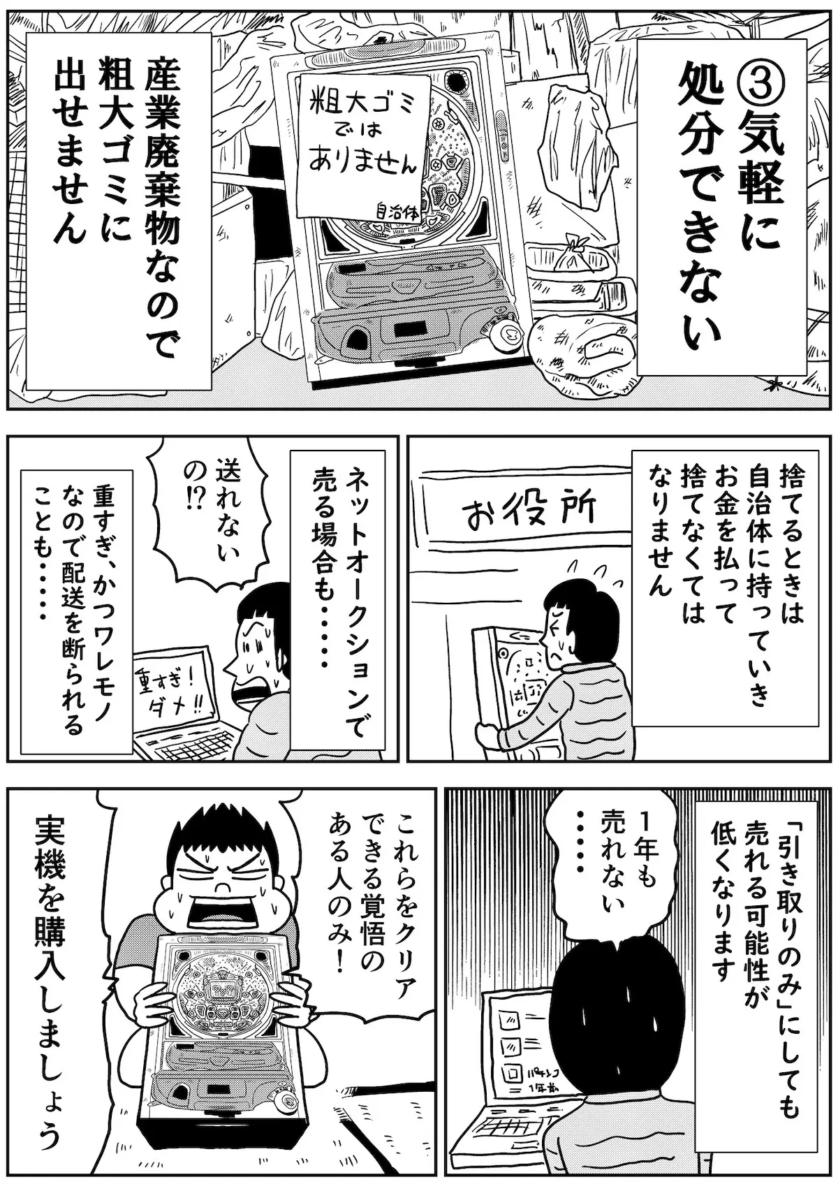 漫画