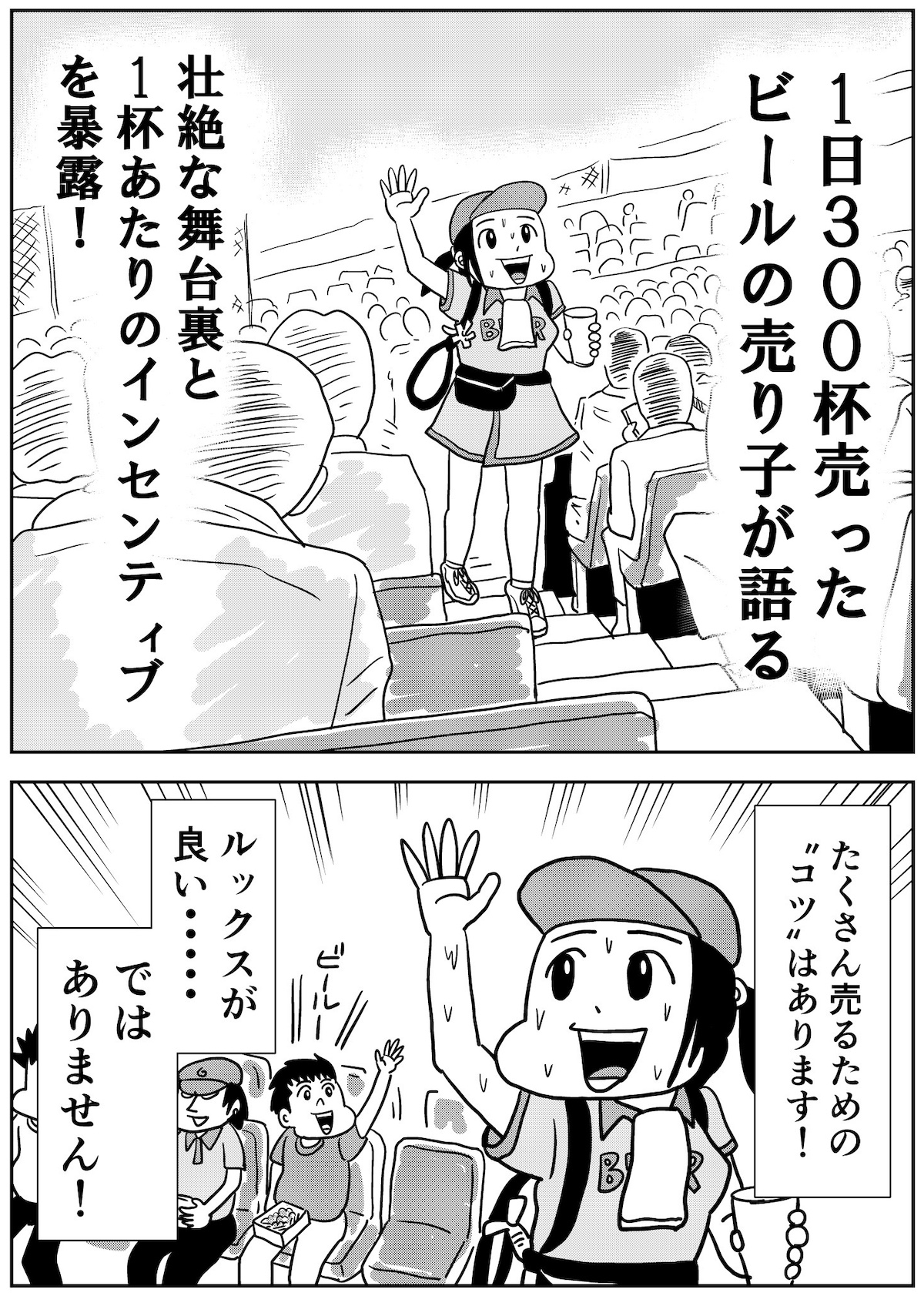 漫画