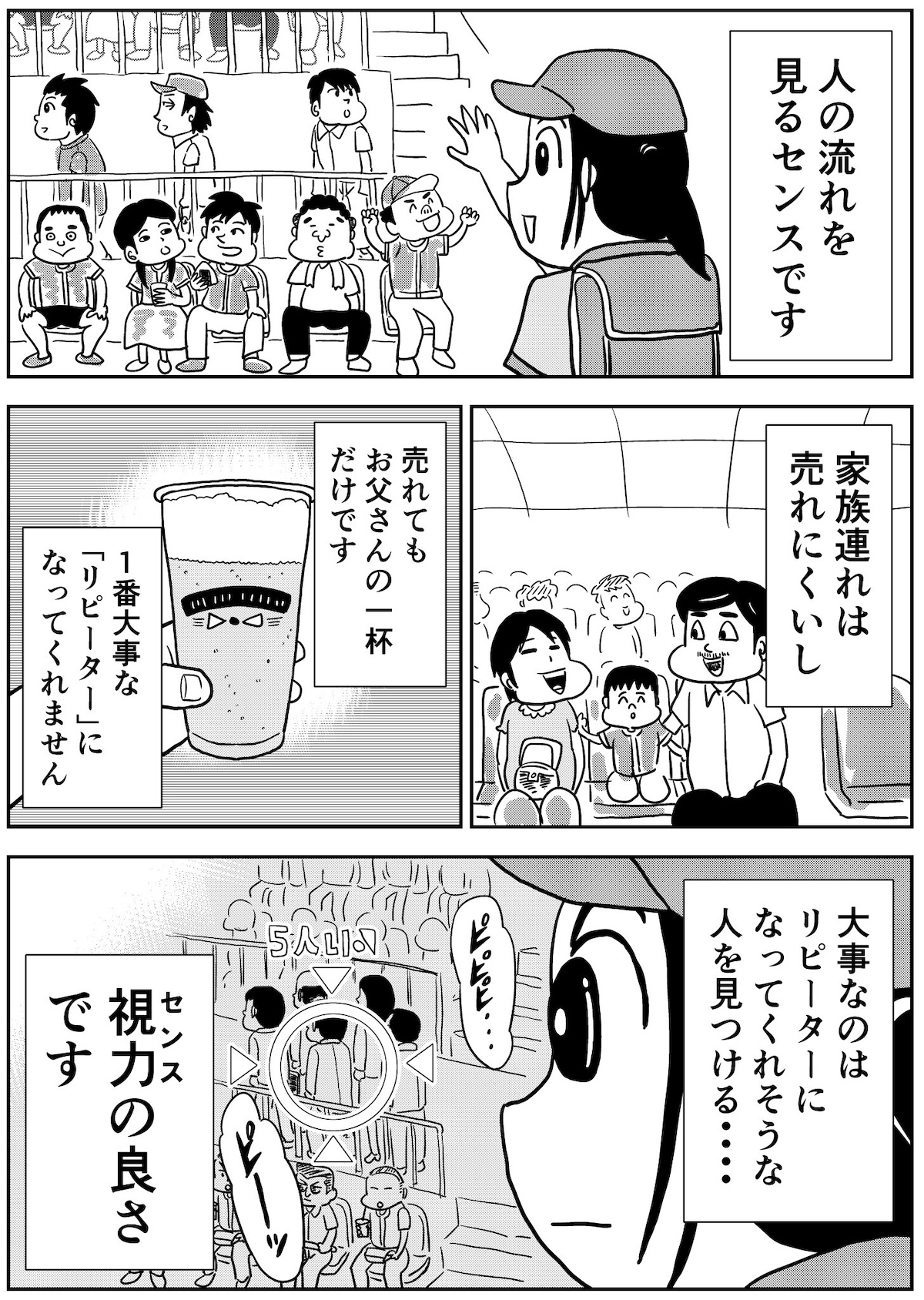 漫画