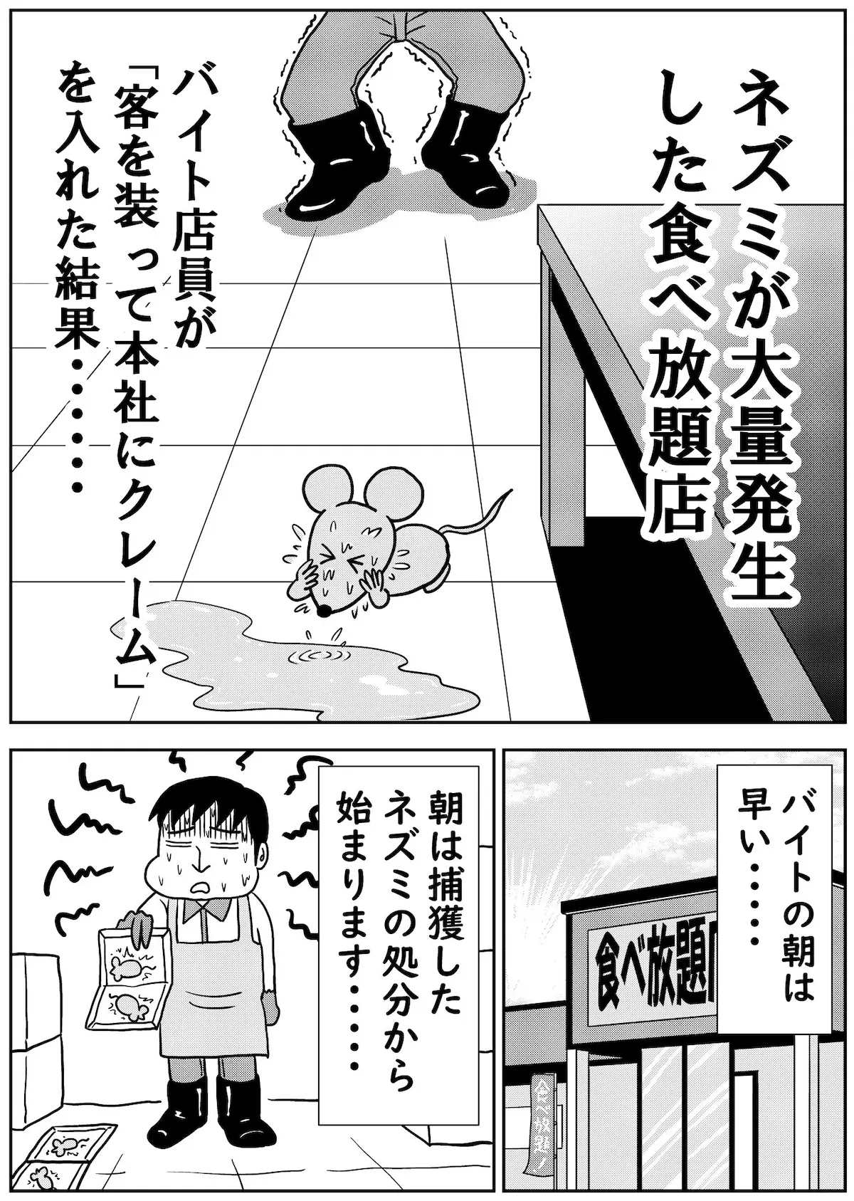 漫画