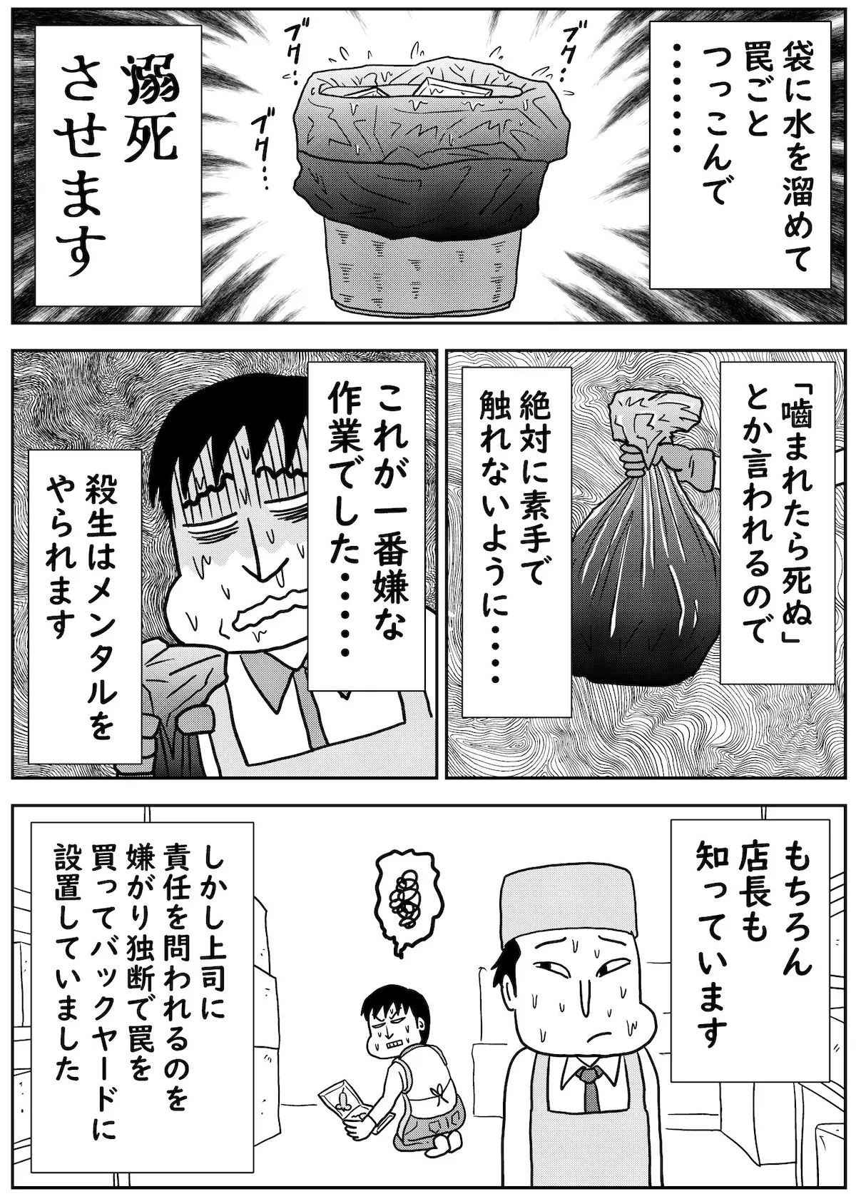 漫画