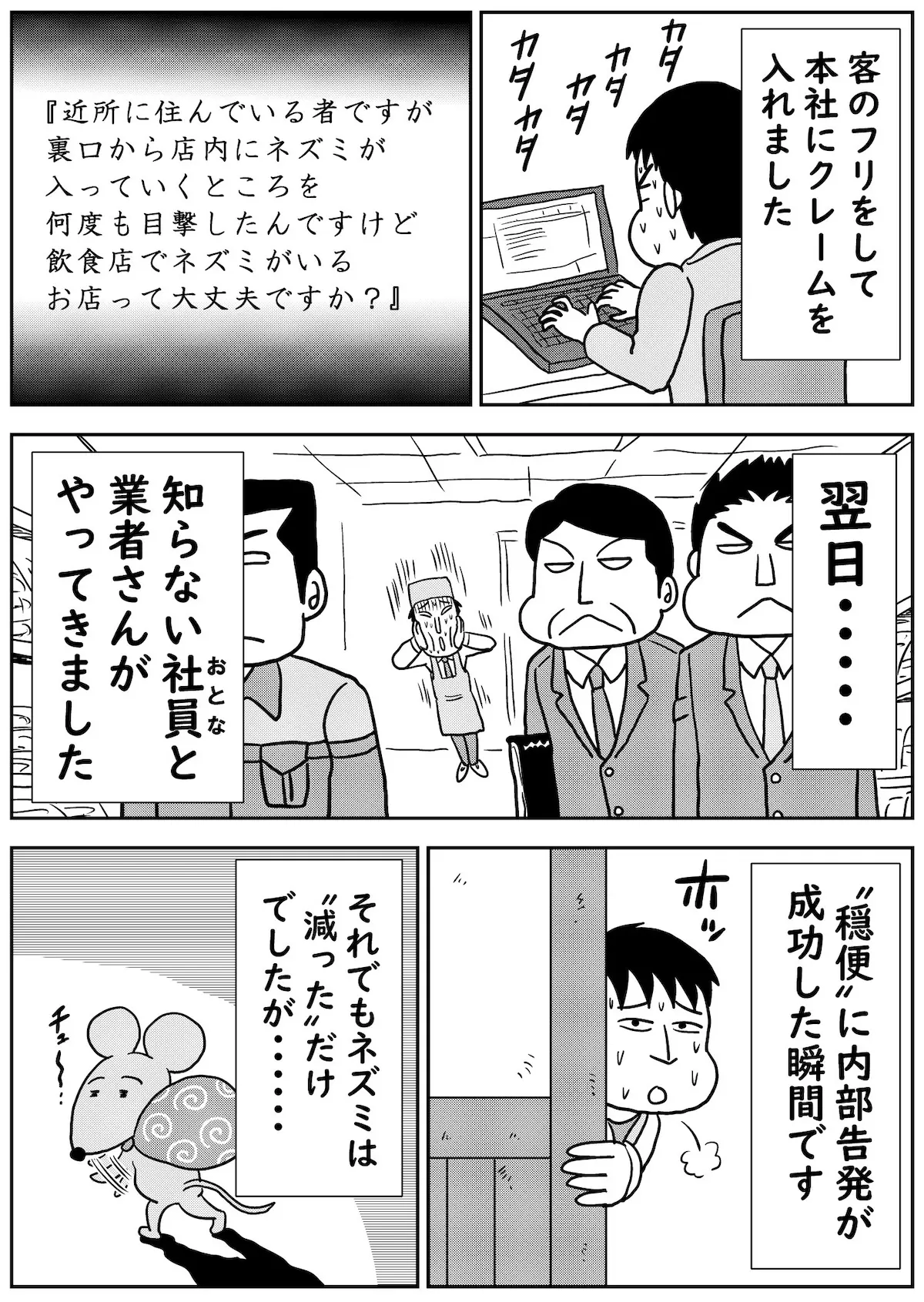 漫画