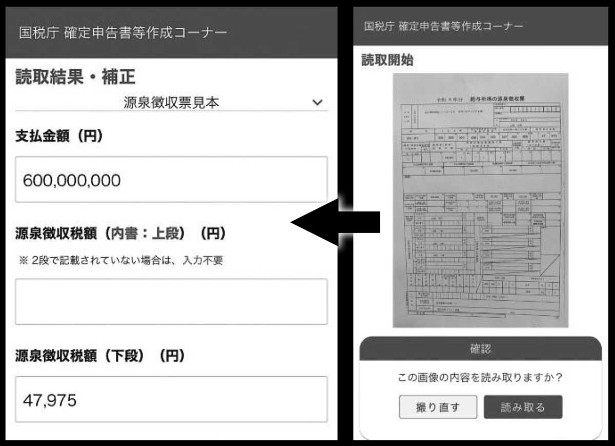 ［インボイス確定 申告］の新常識