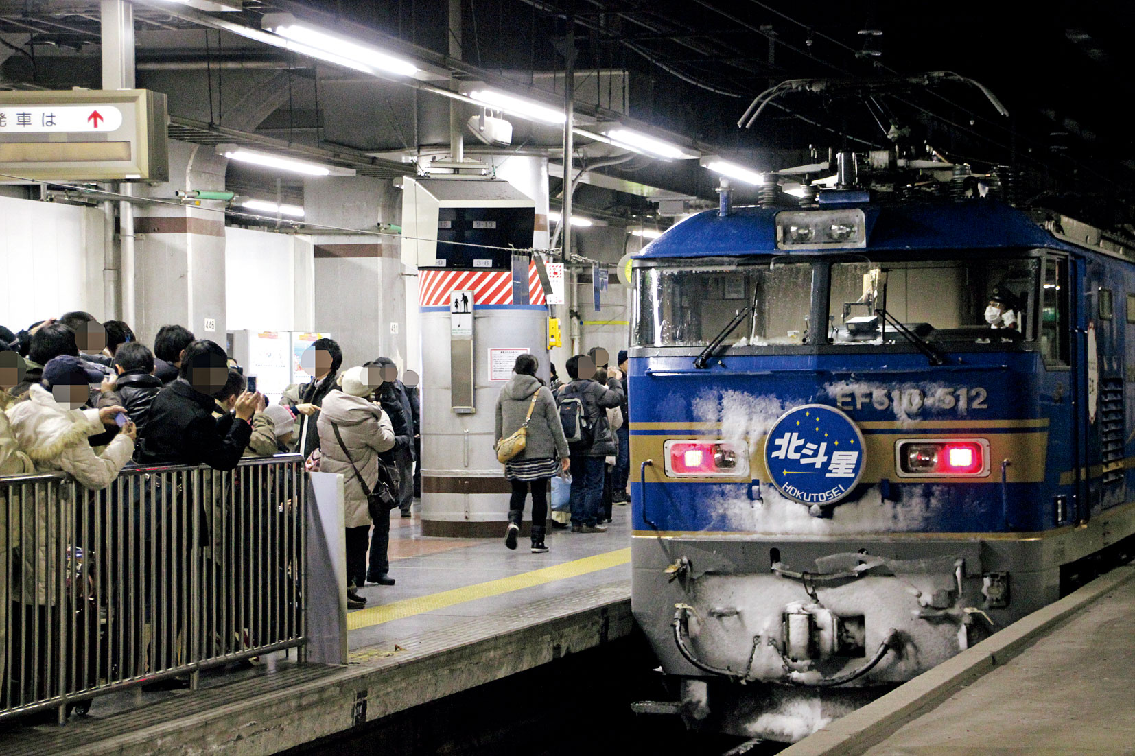 首都圏［鉄道（裏）バトル］大調査