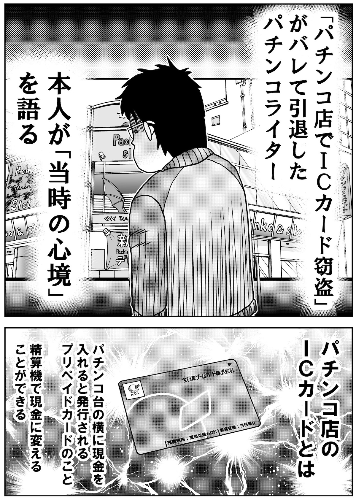 漫画