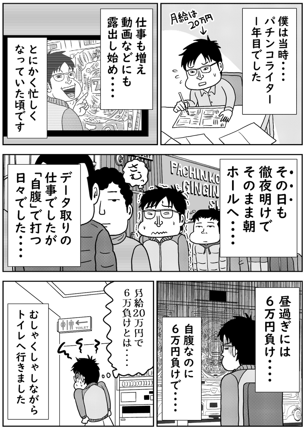 漫画