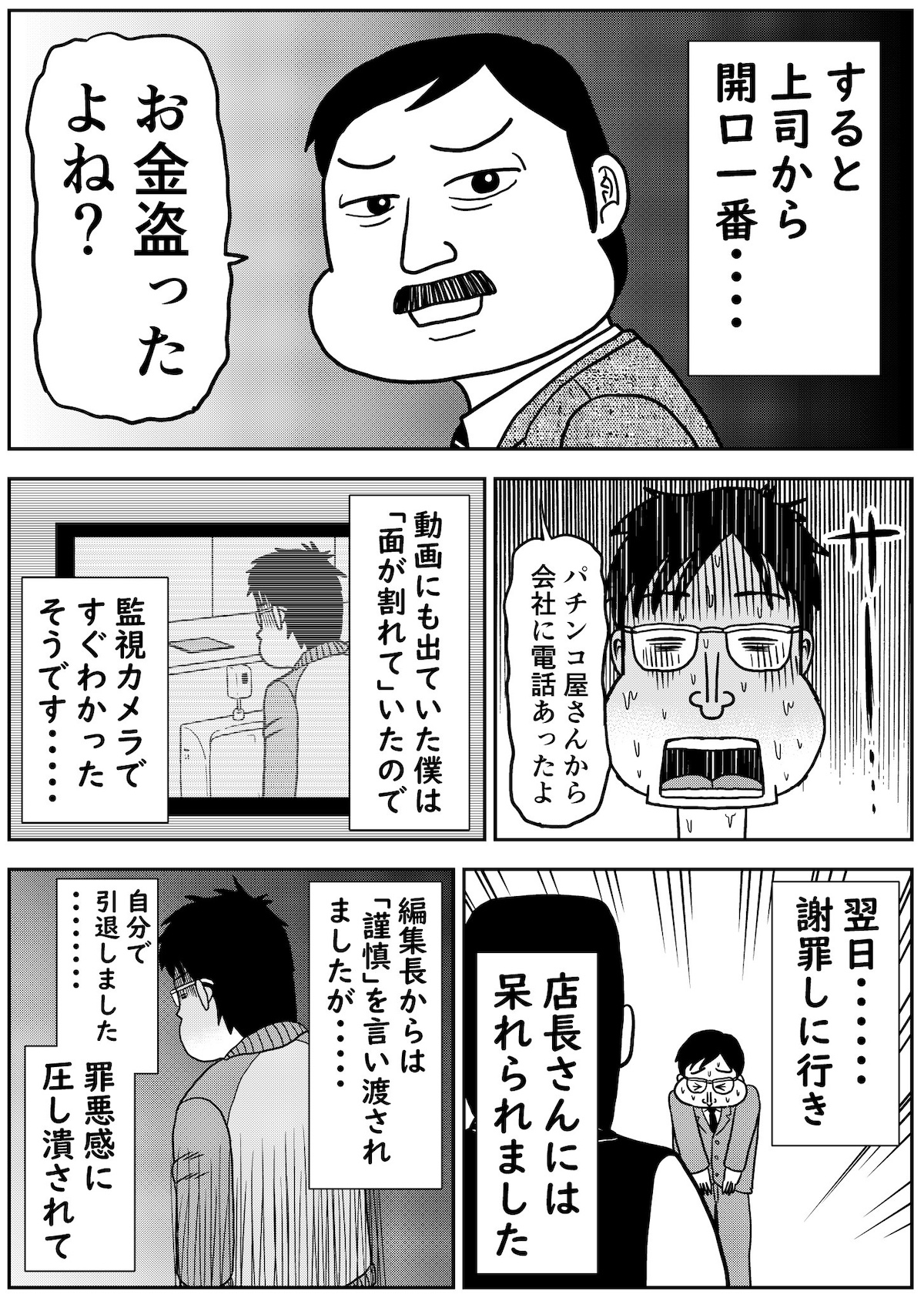 漫画