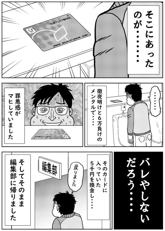 漫画