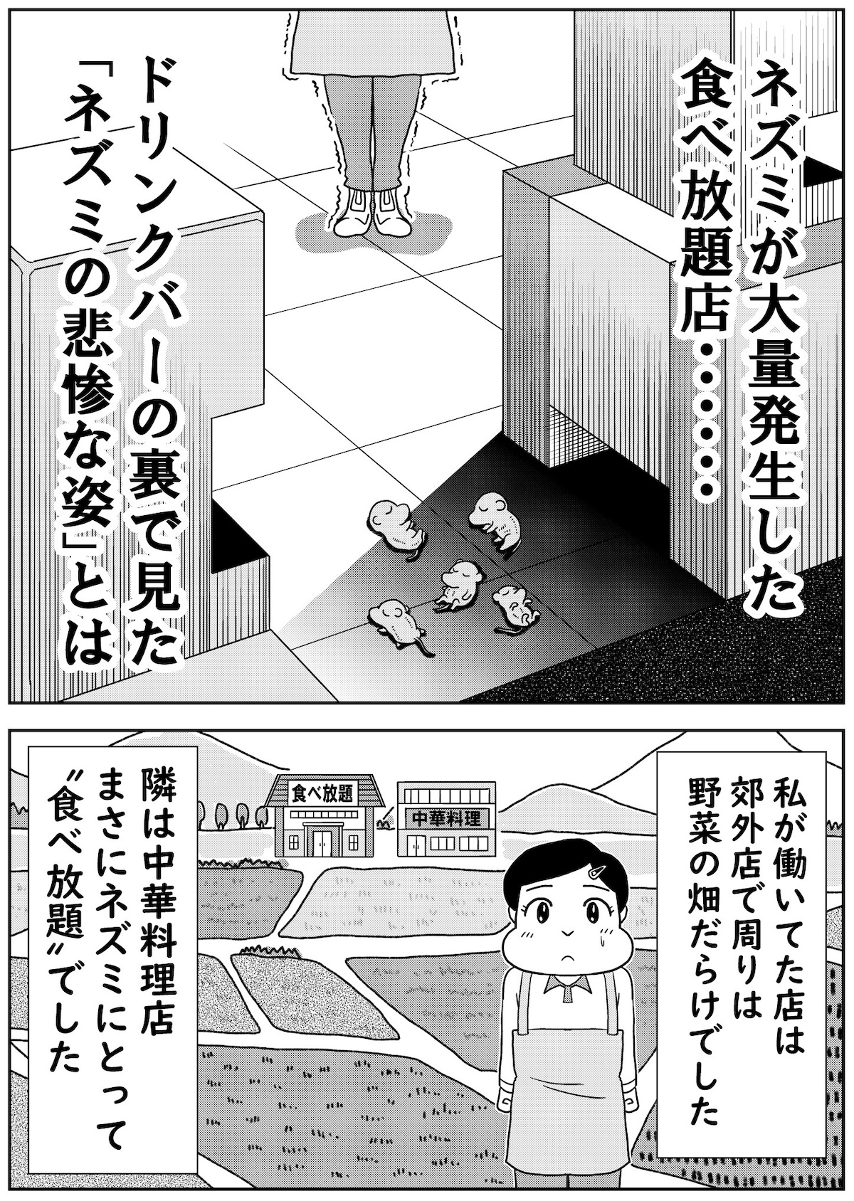 漫画