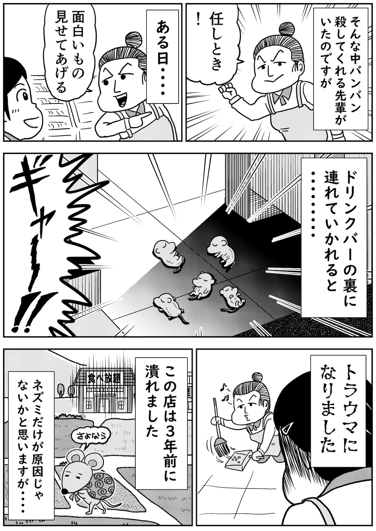 漫画