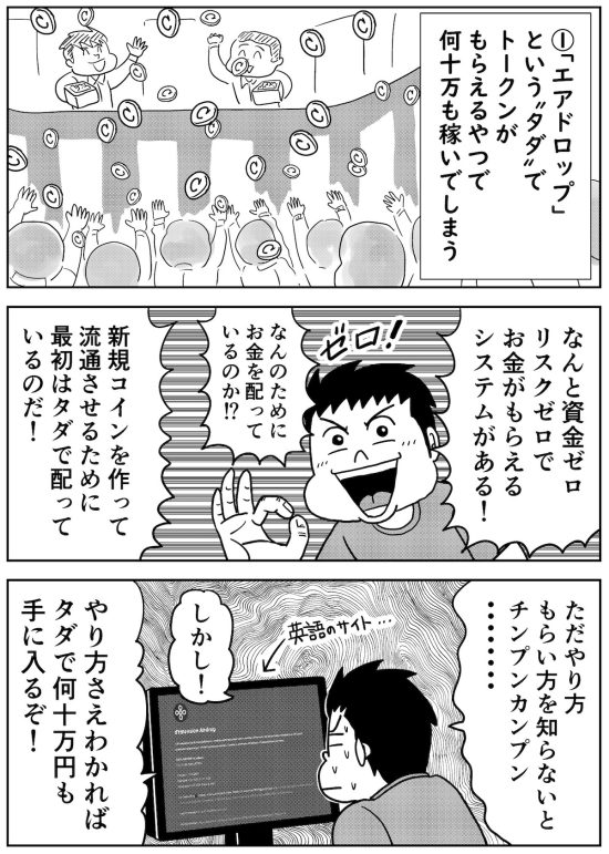 ハッシー橋本さん