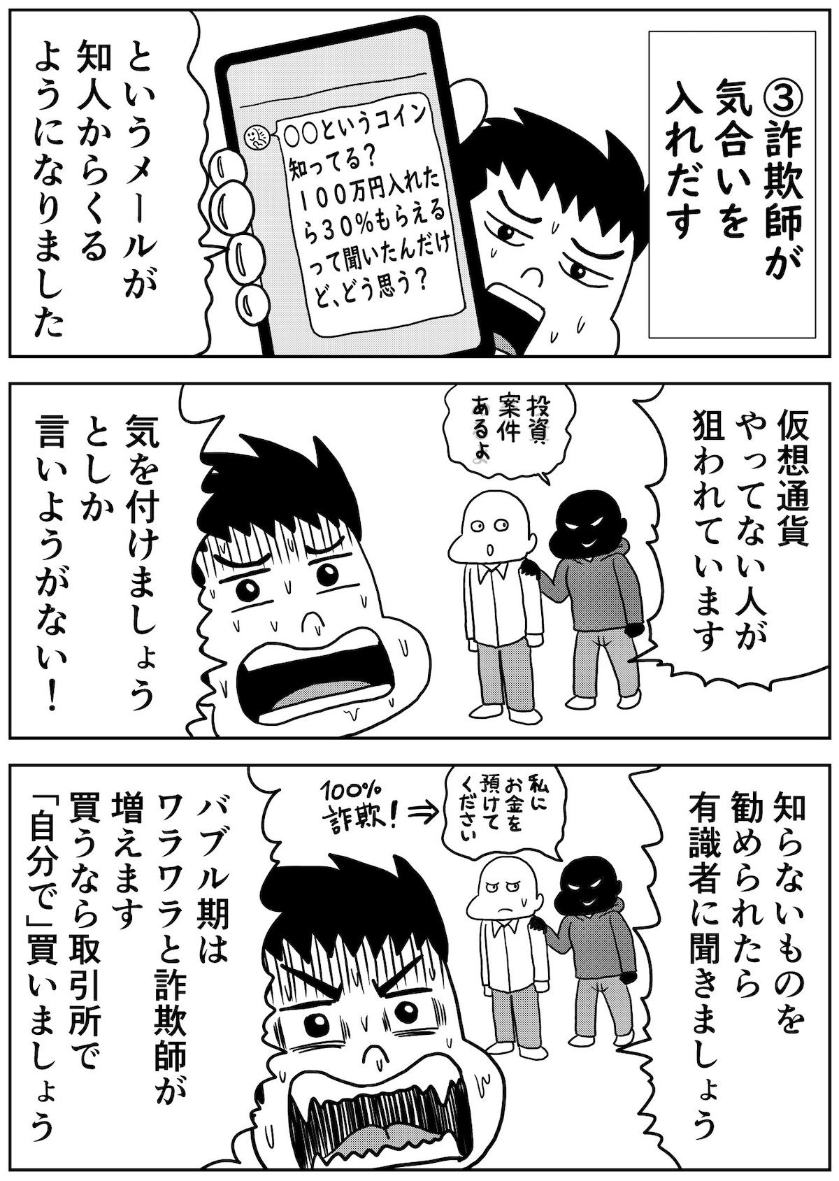 ハッシー橋本さん