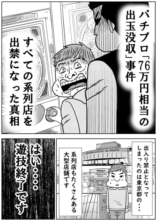 漫画