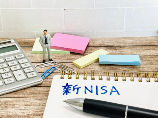 新NISA