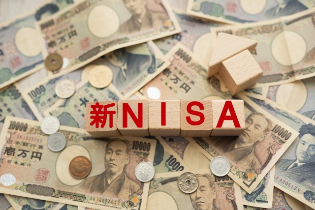 新NISA