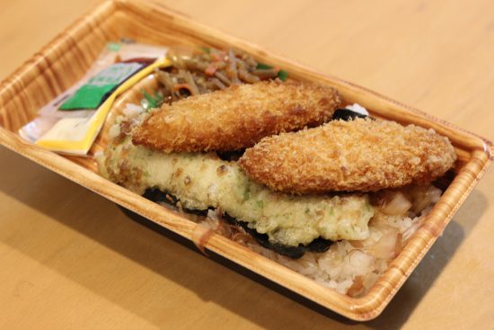 オリジン弁当