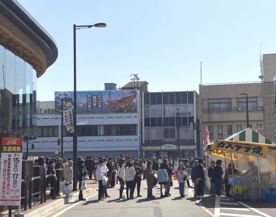 芦原温泉駅