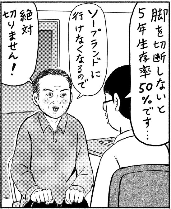 僕は路傍のジョン・レノンに出会った