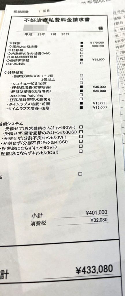 みんなハマる［課金地獄］の闇