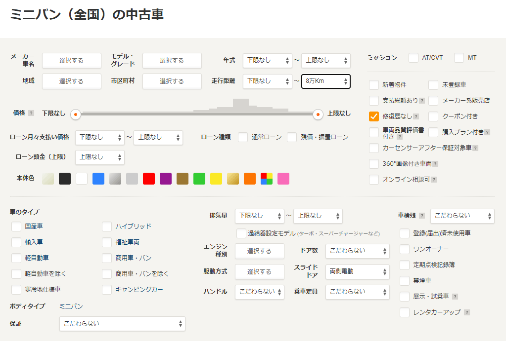 両側電動スライドドア