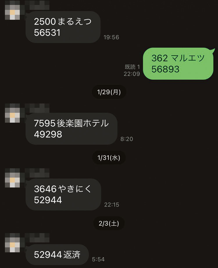 誰でも世帯年収［2000万円］の道