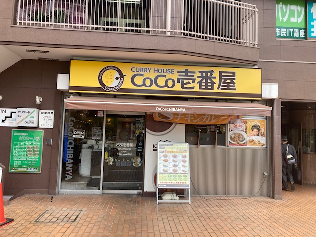 CoCo壱番屋