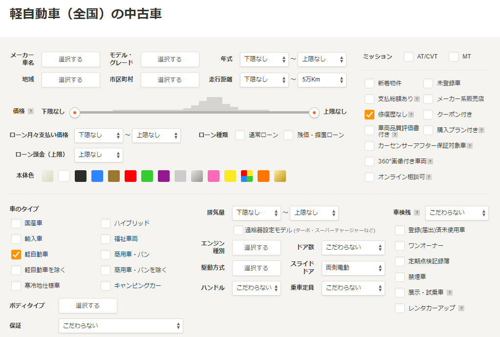 両側電動スライドドア