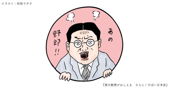 北里柴三郎