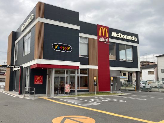 マクドナルド