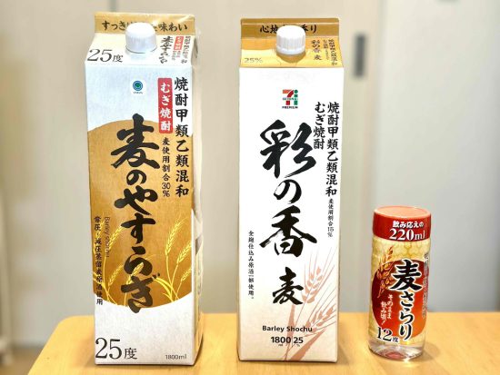 激安焼酎